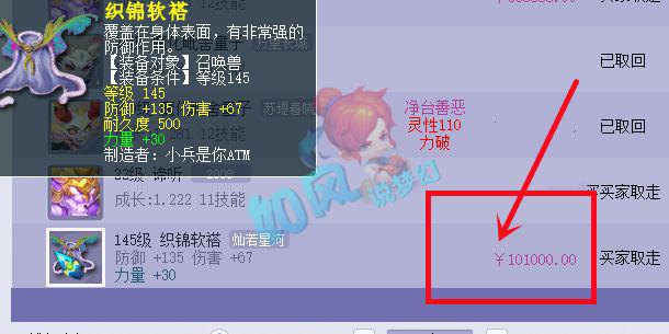 最新9总，学习变化，自信助力梦想实现