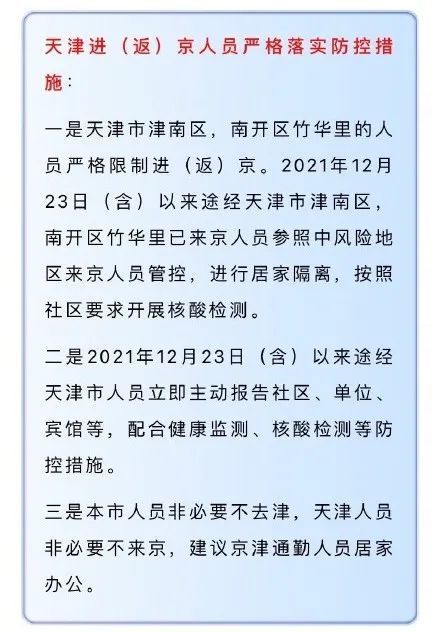 最新确诊案例与小巷深处的独特小店探秘