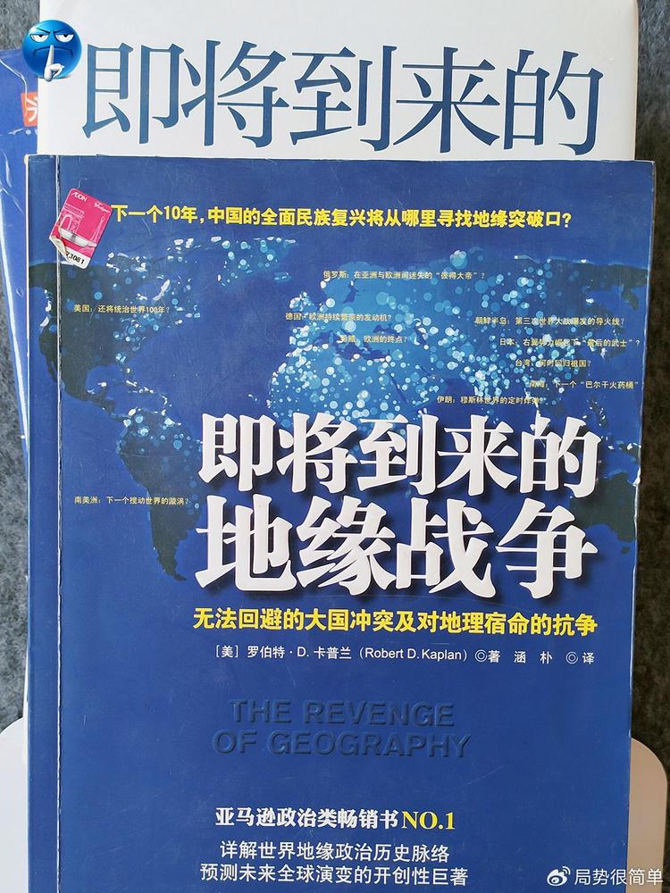 全球热点事件深度解析，局势君最新动态速递