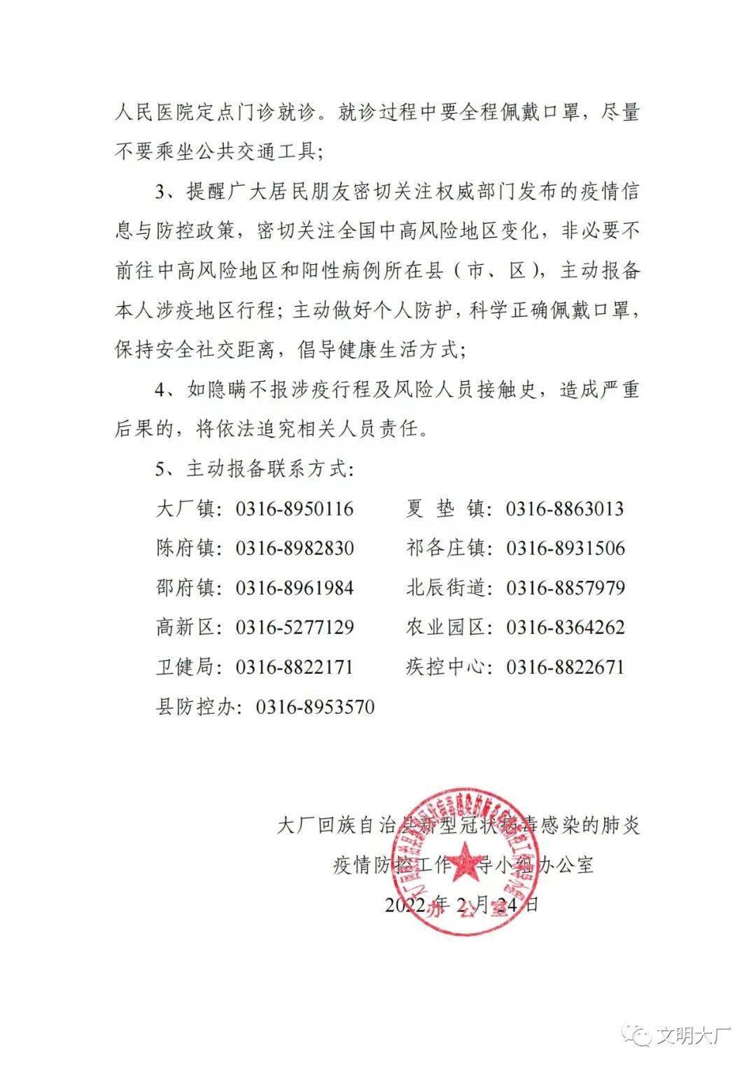 绿色经典精盛青稞酒 第315页