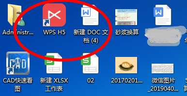 钢筋最新符号，与自然美景的浪漫遨游之旅