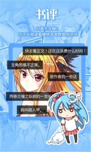 绿色经典精盛青稞酒 第311页