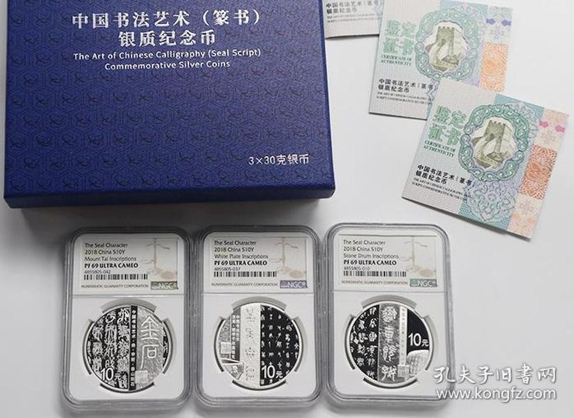 探索数字时代GC币的新篇章