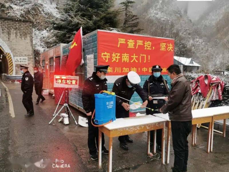 五A添盛坊青稞原浆 第327页