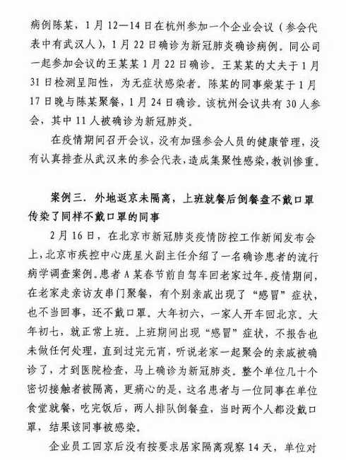 最新疫情案例，小巷深处的独特风味探索