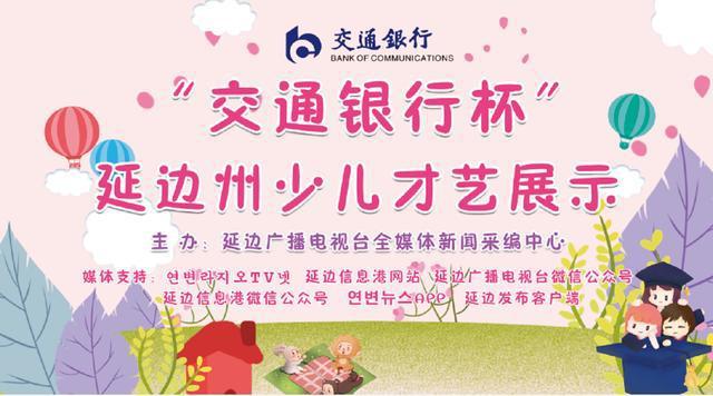 五A添盛坊青稞原浆 第319页