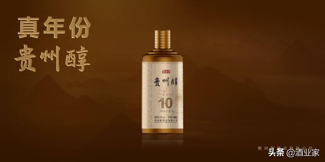 枝江最新酒制作与品鉴指南，详细步骤揭秘！