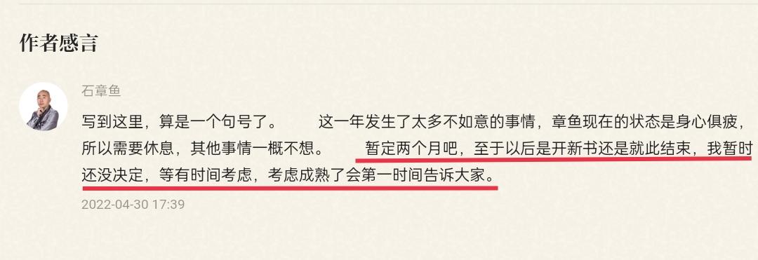 大神最新完结巨作，时代影响力与地位的彰显