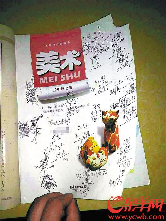 五A添盛坊青稞原浆 第313页