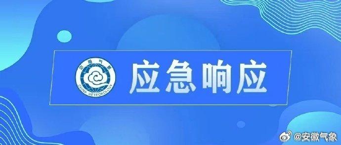 应急响应最新，自然美景的治愈之旅启程