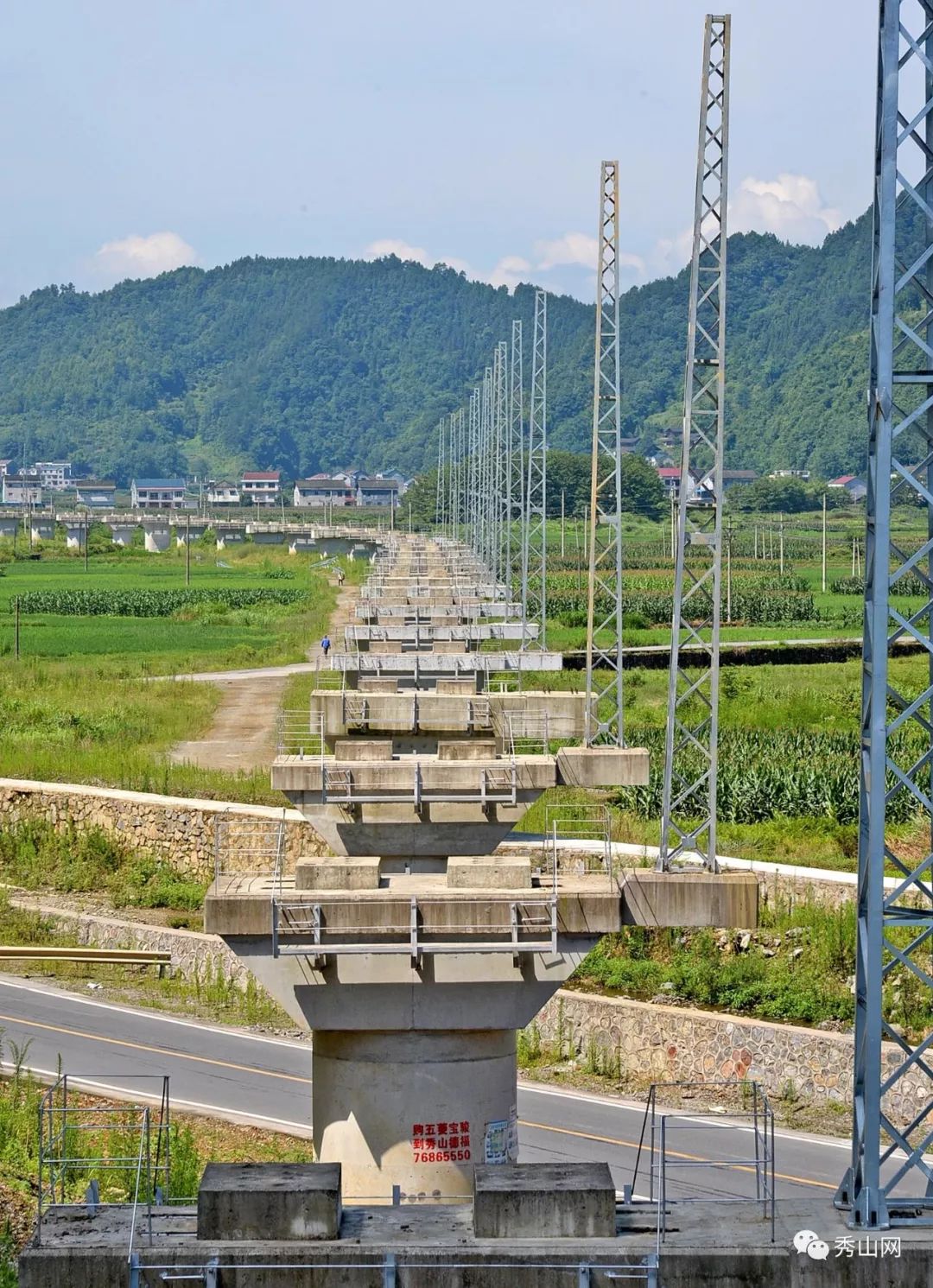 秀山铁路最新动态更新