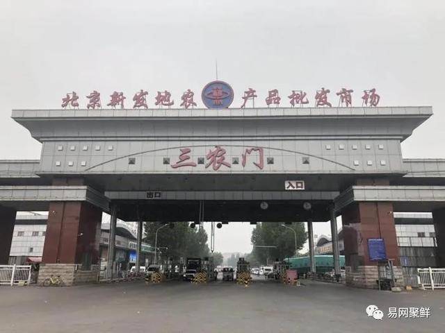 北京新发地市场最新图片探索，市场实拍与指南