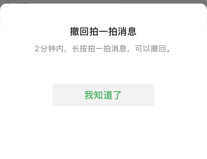 拍了拍最新功能,拍了拍最新功能，探索拍了拍的新时代革新