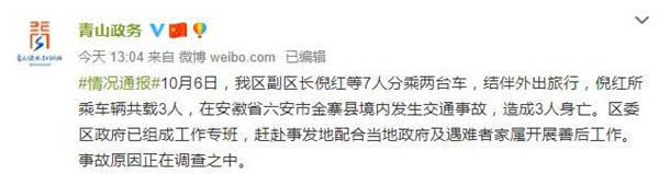 武汉副区长坠河事件背后，自然美景探索之旅的意外波折