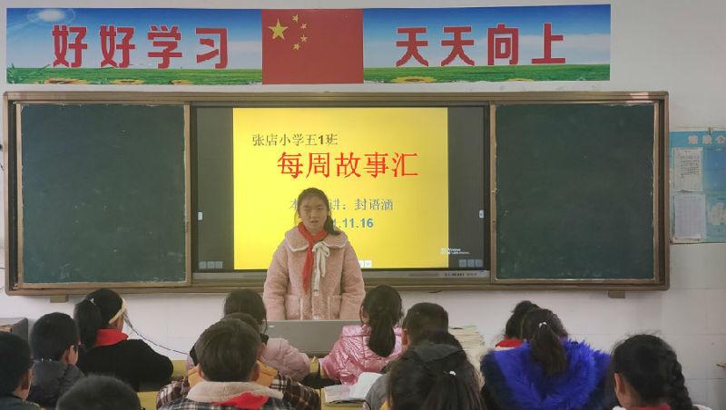 小学语文论文最新选题及其背景、发展与时代地位分析