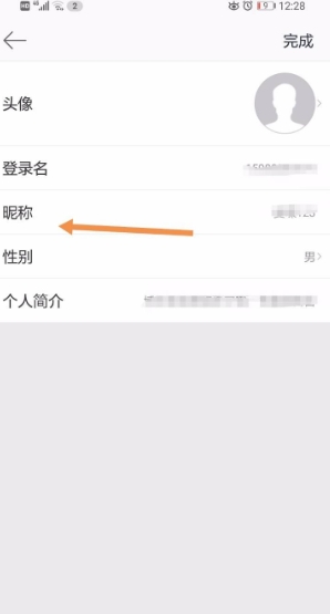 科技重塑身份，2024改名字最新规定与开启全新人生的探索