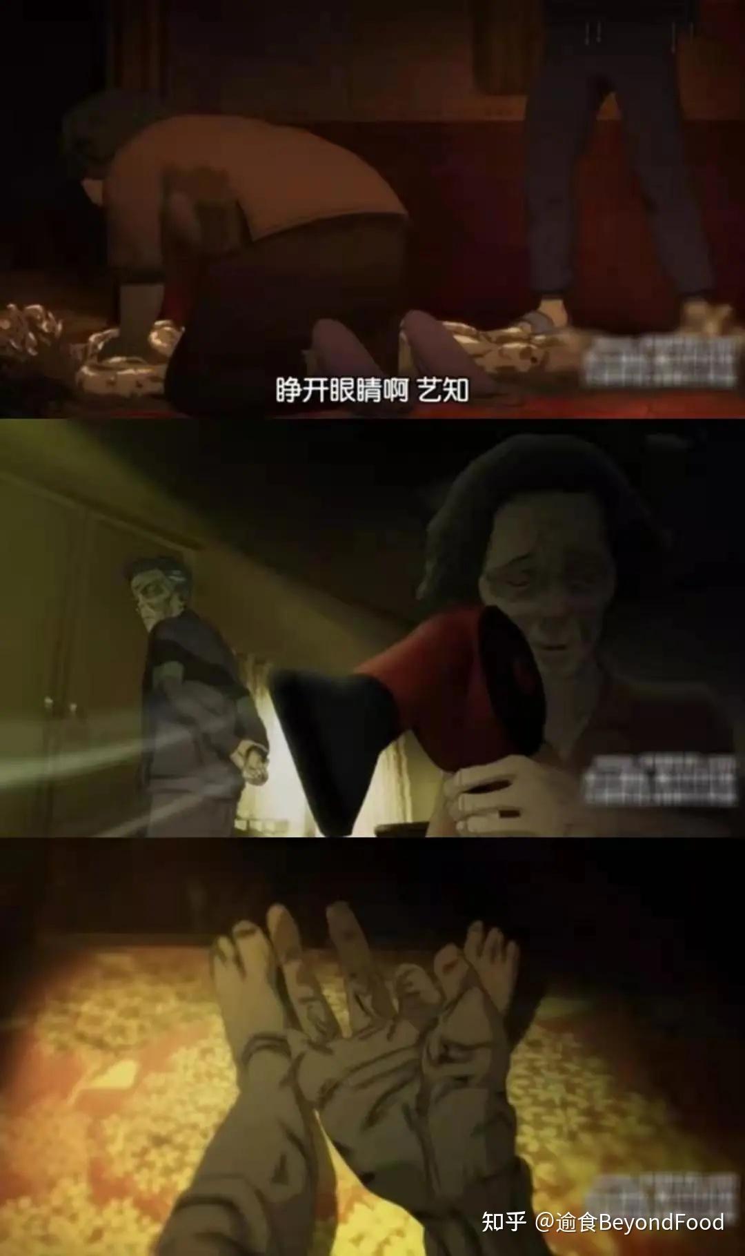 绿色经典精盛青稞酒 第276页