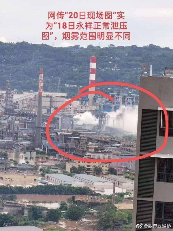 五通桥最新高科技产品介绍视频发布！
