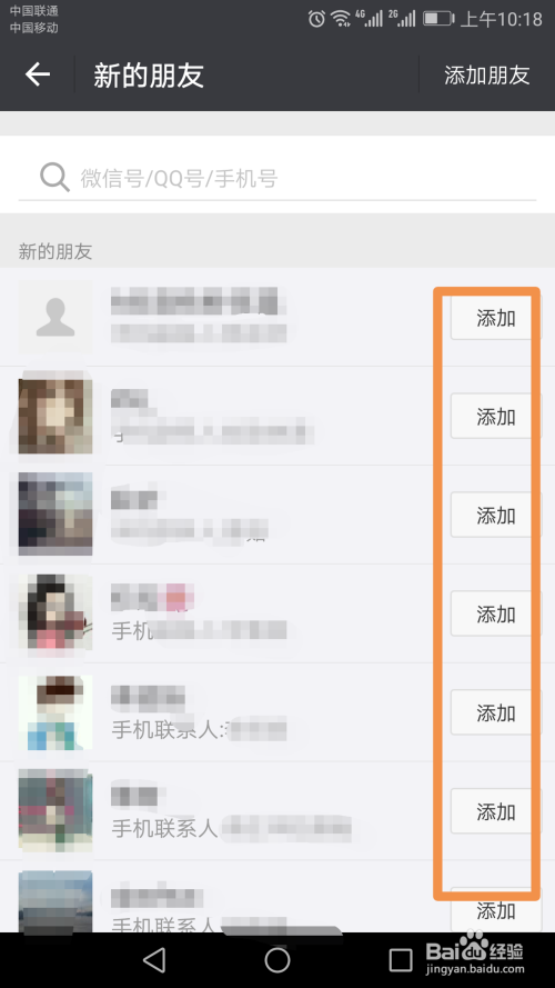 电脑微信最新版，自然美景的心灵之旅，即刻启程！