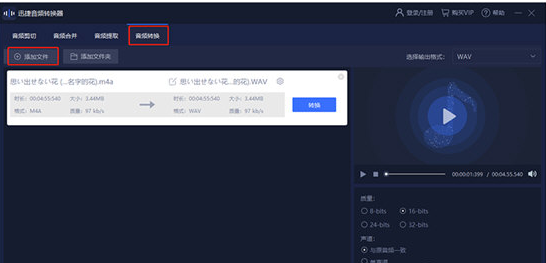 迅捷最新版本，小巷中的隐藏瑰宝探秘