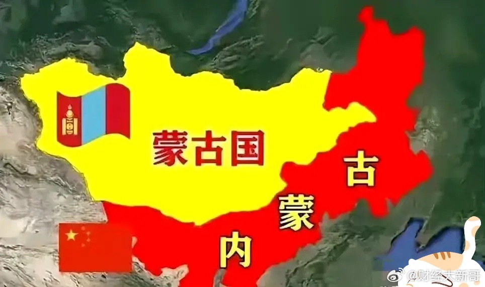 蒙古国与中国最新高科技产品交流，重塑生活，科技梦想启航