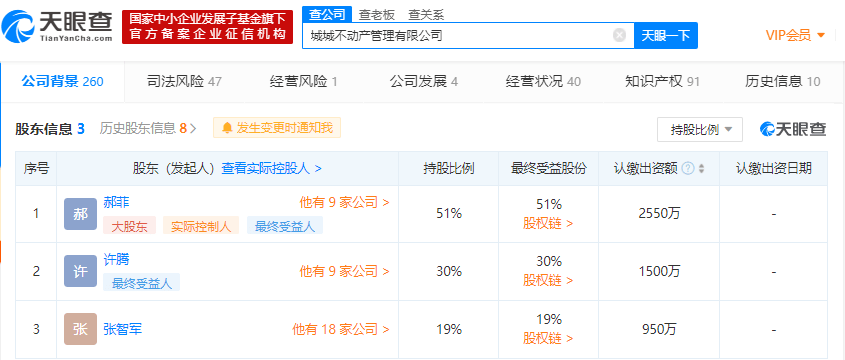 城城找房最新爆料，租房全攻略 从入门到进阶指南