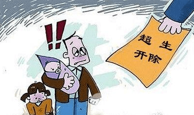 最新三胎计生政策，促进家庭和谐与可持续发展的关键举措