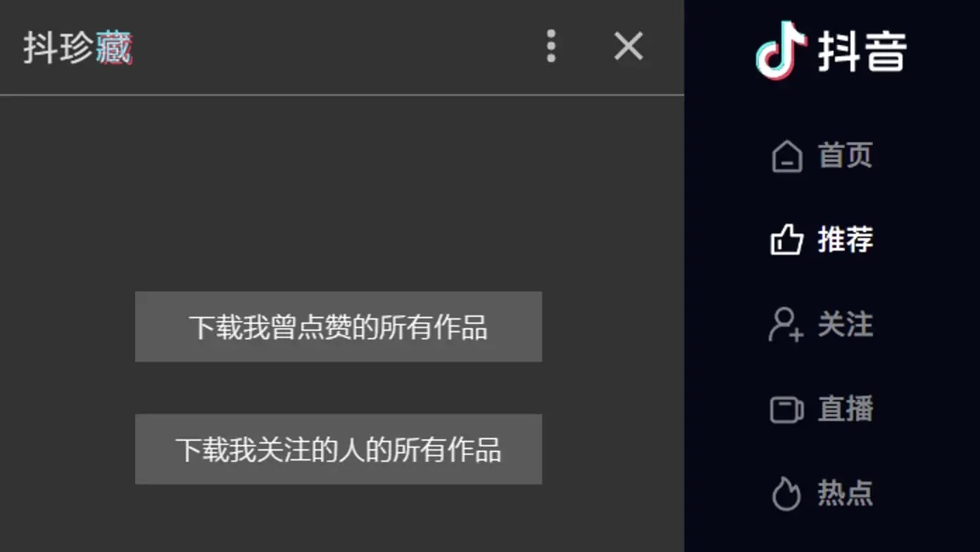 抖音作品最新浏览攻略，一步步教你如何操作