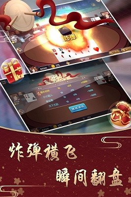 吉祥棋牌最新版下载，励志故事背后的成长之路