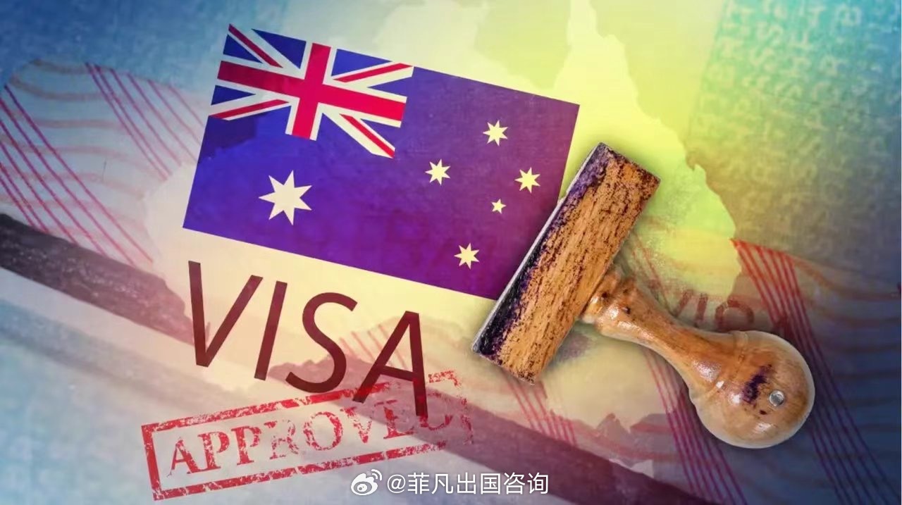 澳大利亚最新移民条件，开启全新生活篇章，成就感的移民旅程
