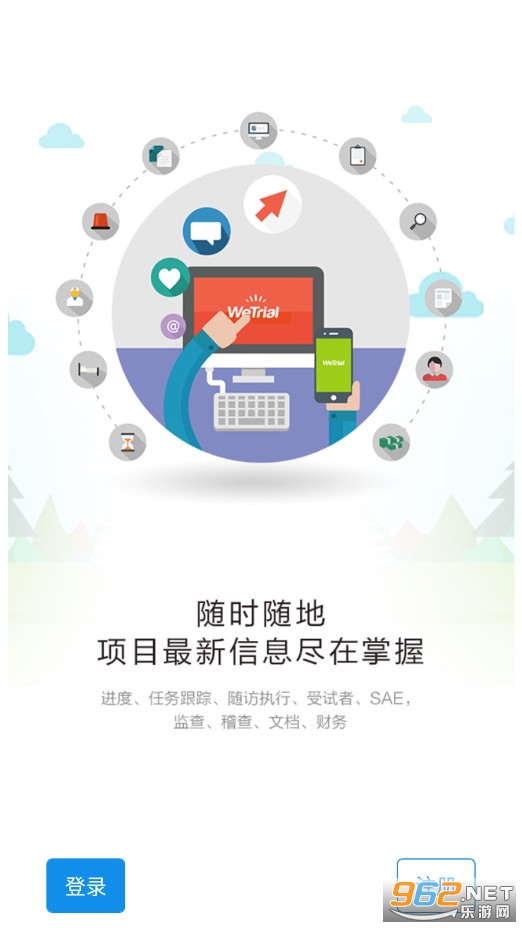 微客云最新版，企业数字化管理的新篇章