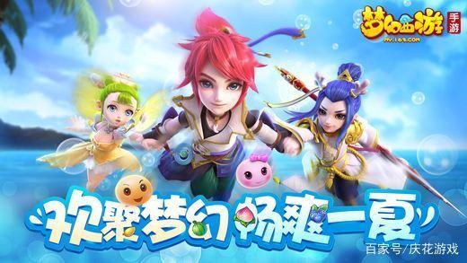 梦幻西游手游最新下载，值得一试还是暂时观望？深度解析评测报告！