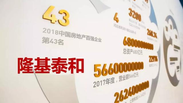 隆基泰和集团最新动态，揭示集团现状下的温馨日常