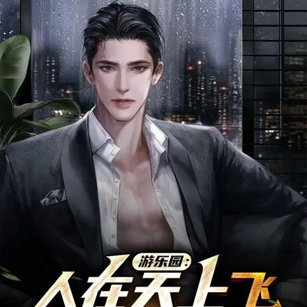 保健品 第261页