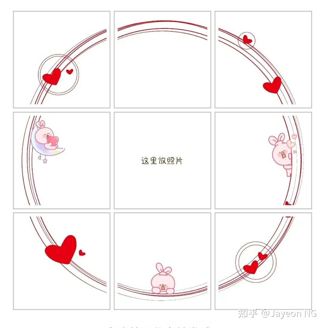最新九宫格，解锁学习力量，开启自信与成就感的旅程