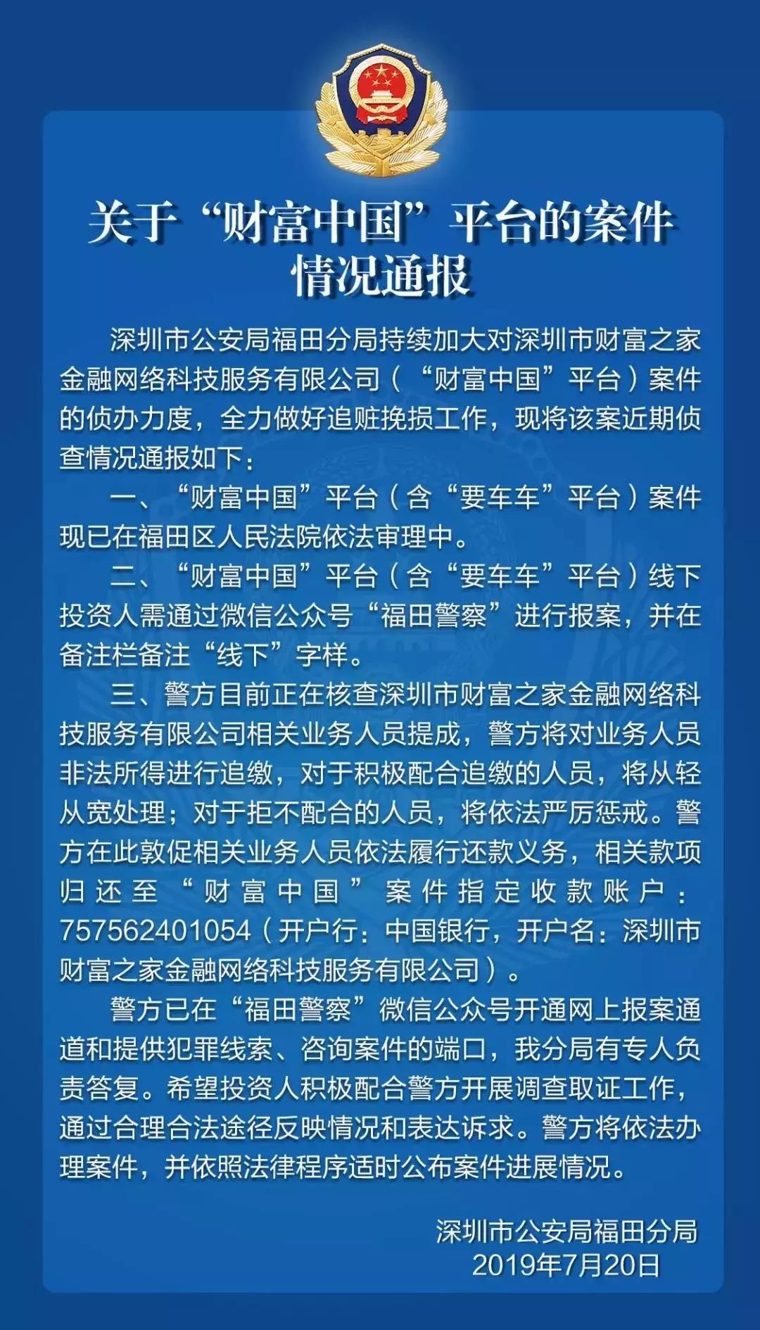 白酒 第283页