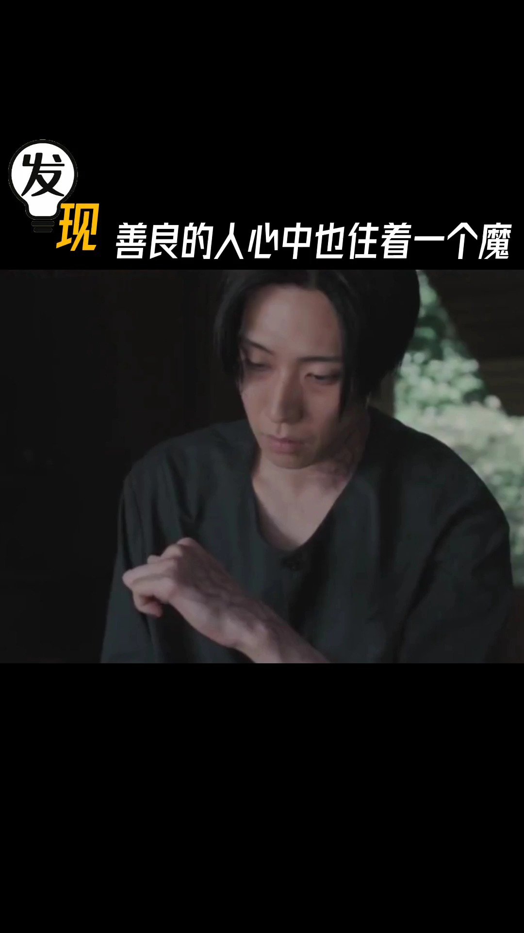 善良电影，温暖心灵，唤醒人性之美之光