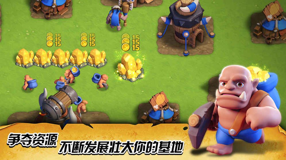 Clash官方最新版下载指南，轻松获取最新应用体验