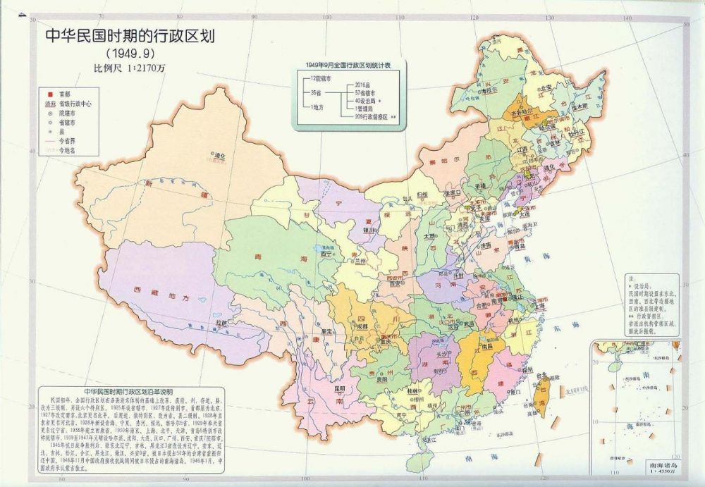 绿色经典精盛青稞酒 第251页