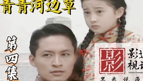 九草电影网，影视力量鼓舞人心，学习自信成就梦想
