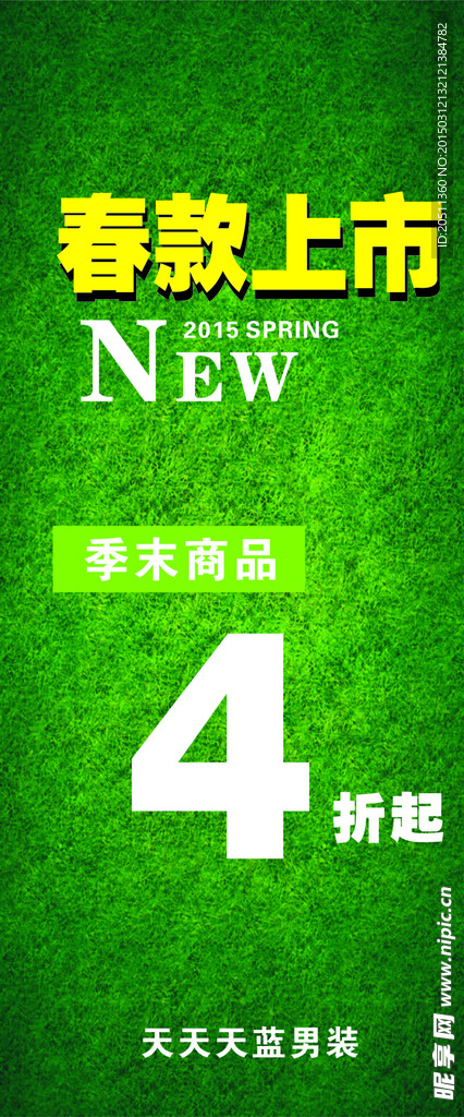 春款科技新品引领未来，体验高科技生活的革命