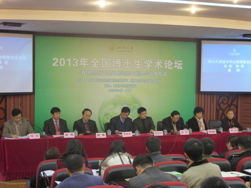 最新哲学论坛动态与观点交流