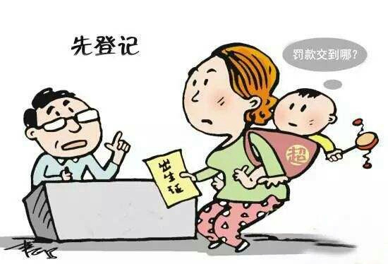 未婚先孕户籍政策解读，最新规定及解读