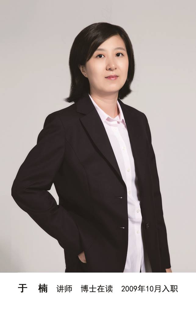 电影演员于楠，银幕与人生的励志之旅