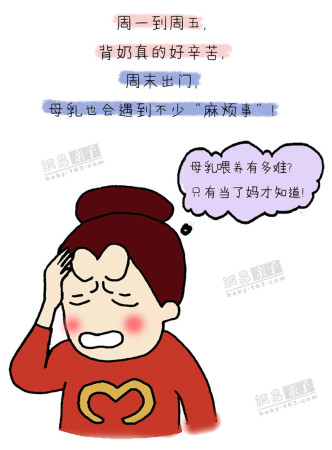 绿色经典精盛青稞酒 第248页