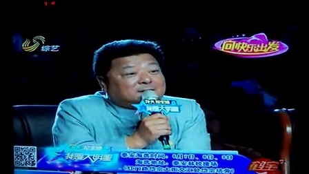 山东综艺大明星，自然美景之旅，探寻内心宁静与平和