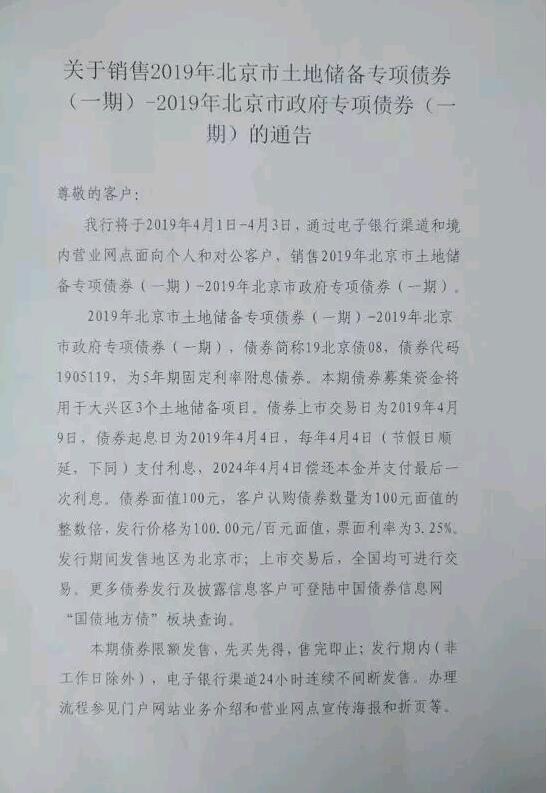 余额宝最新收益率及全新体验，科技引领理财迈入新纪元