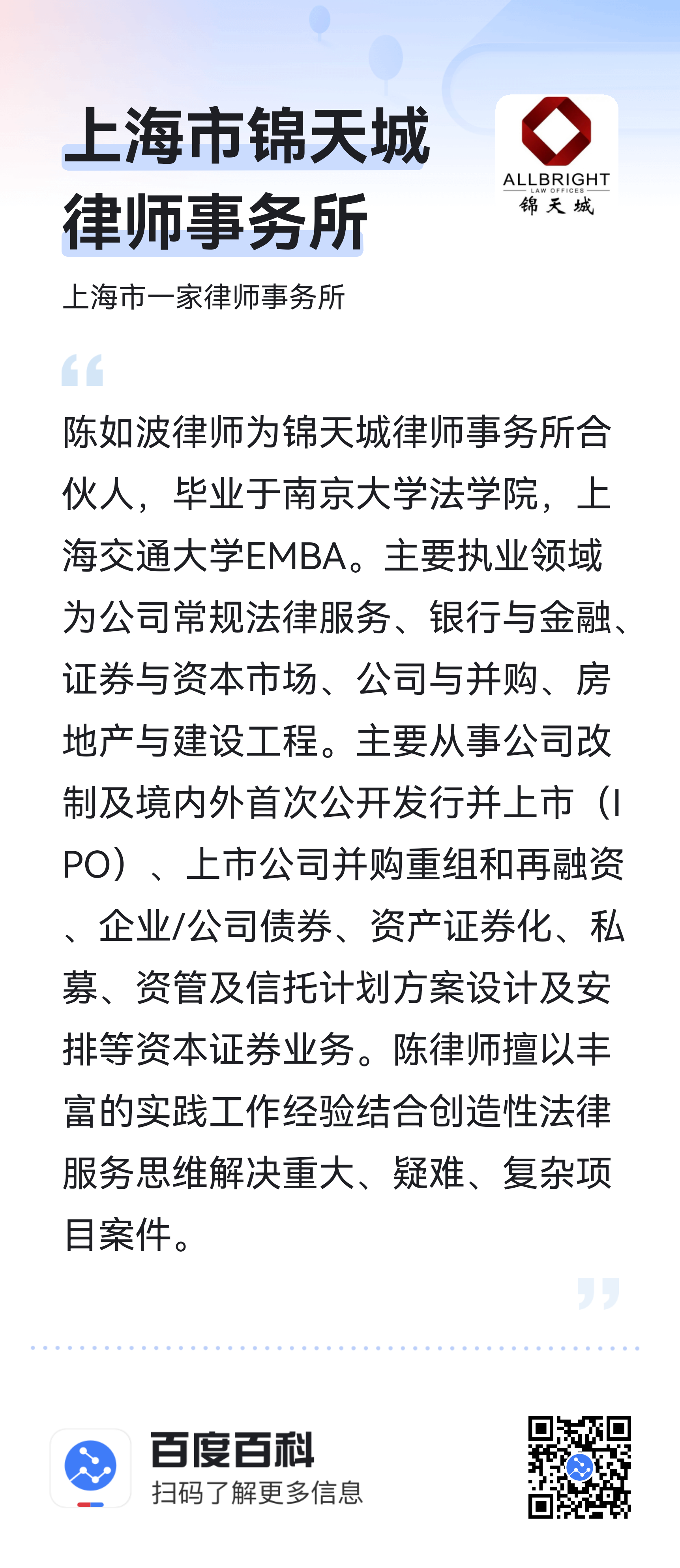 律师上市公司中的独特小店，小巷瑰宝探秘
