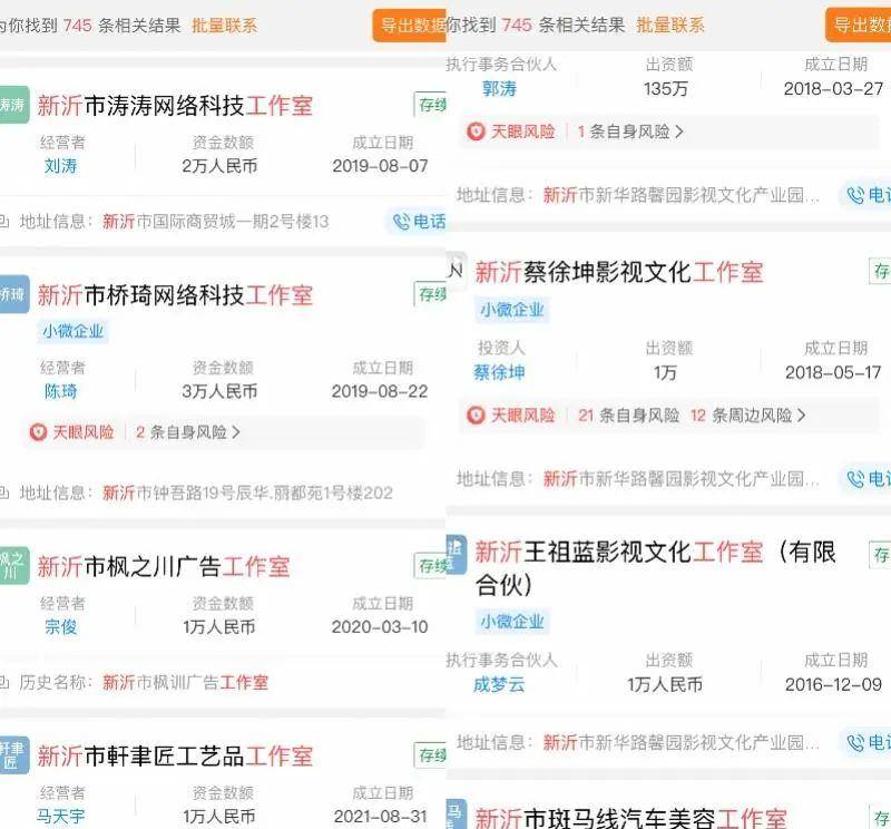新沂明星工作室，梦想起航，闪耀启程！
