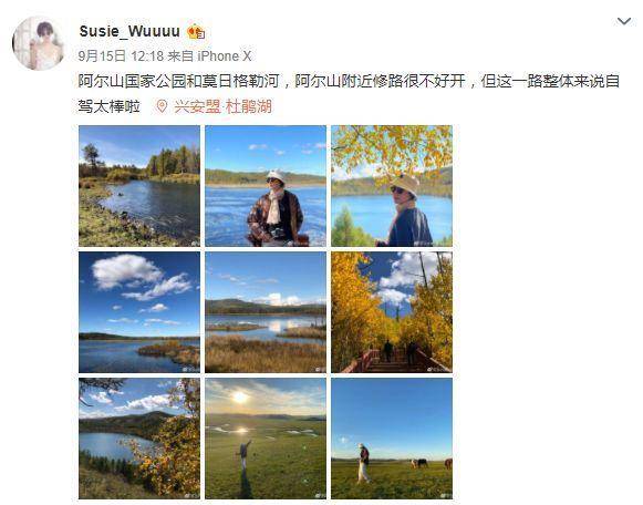 胡军新动态，拥抱自然，启程心灵之旅